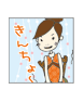 面接ココに注意